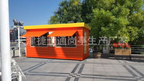 捷士通愛心亭，方便我們的生活