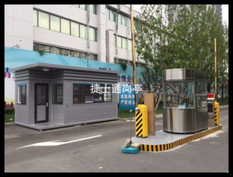 成品收費(fèi)崗?fù)?收費(fèi)崗?fù)ざ嗌馘X一個-收費(fèi)崗?fù)S家