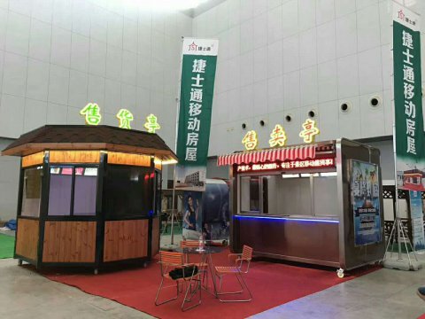 2017年中國旅游產(chǎn)業(yè)博覽會在津開幕，一展“捷士通”風采