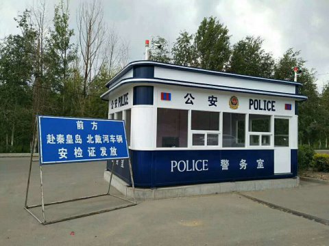 捷士通公安警亭前往張家口，治安第一線