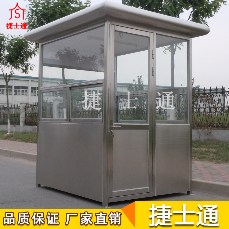 德州、濱州、萊蕪不銹鋼收費(fèi)崗?fù)I(yè)制作廠家