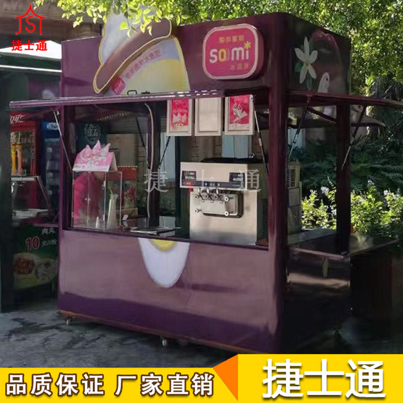 鄭州德化街的甜品售貨亭，包你滿意。