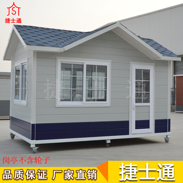 現(xiàn)貨成品治安保安捷士通廠家供應，全國可配送