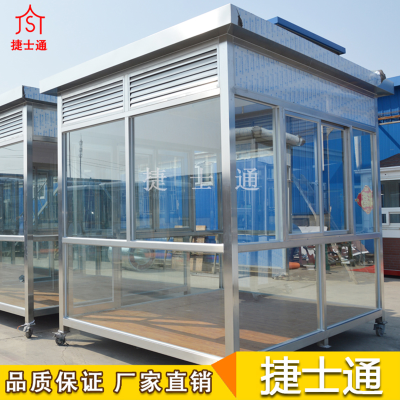 固安經濟開發(fā)區(qū)定制的吸煙亭，捷士通直銷