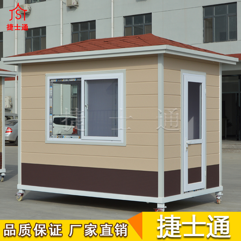 銷往鄭州市經(jīng)濟技術(shù)開發(fā)區(qū)治安崗?fù)?，捷士通直銷