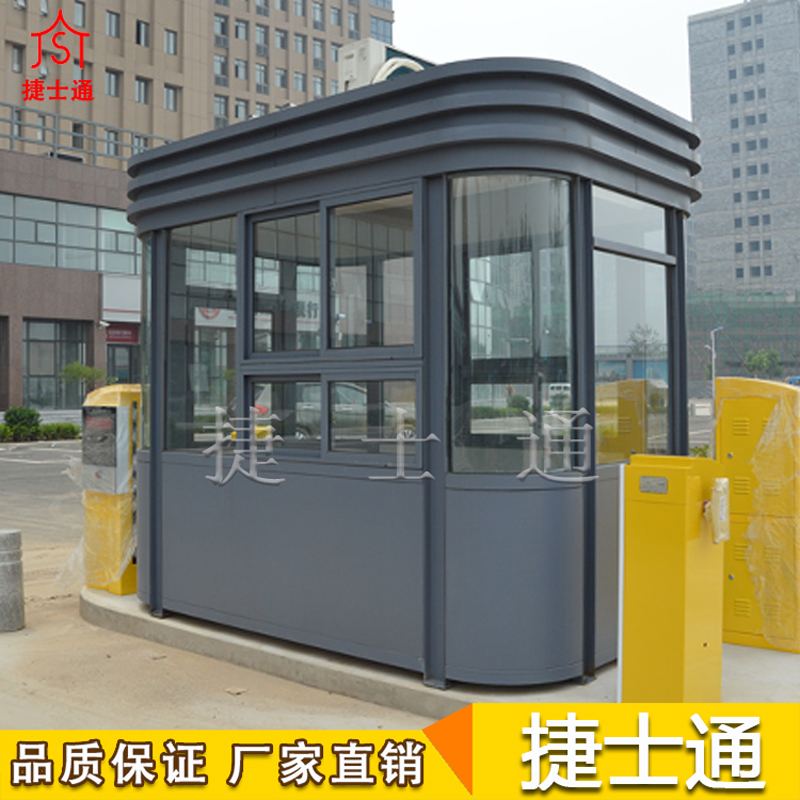 漢中市定制不銹鋼保安崗?fù)?，捷士通崗?fù)S家直銷