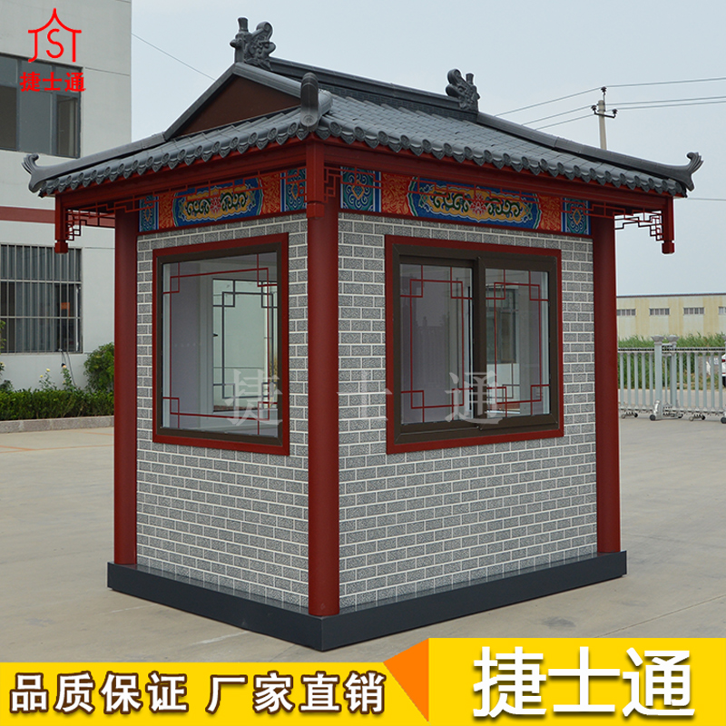 新款仿古保安崗亭出爐，崗亭廠家