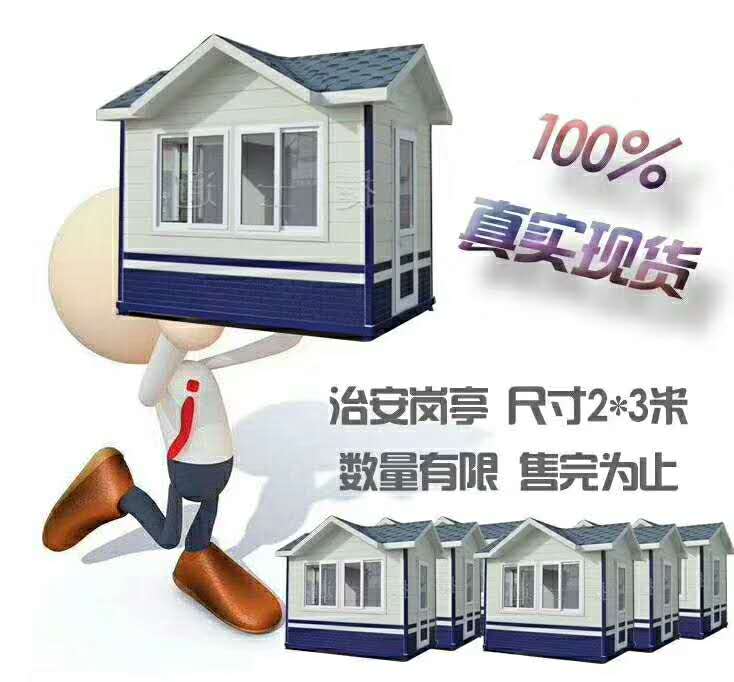 捷士通銷售治安崗?fù)がF(xiàn)貨，下單即發(fā)
