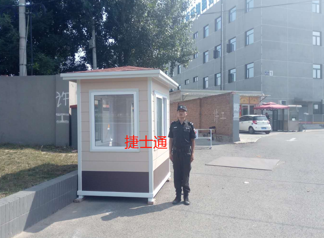 北京市通州區(qū)定制保安崗?fù)?，捷士通銷售