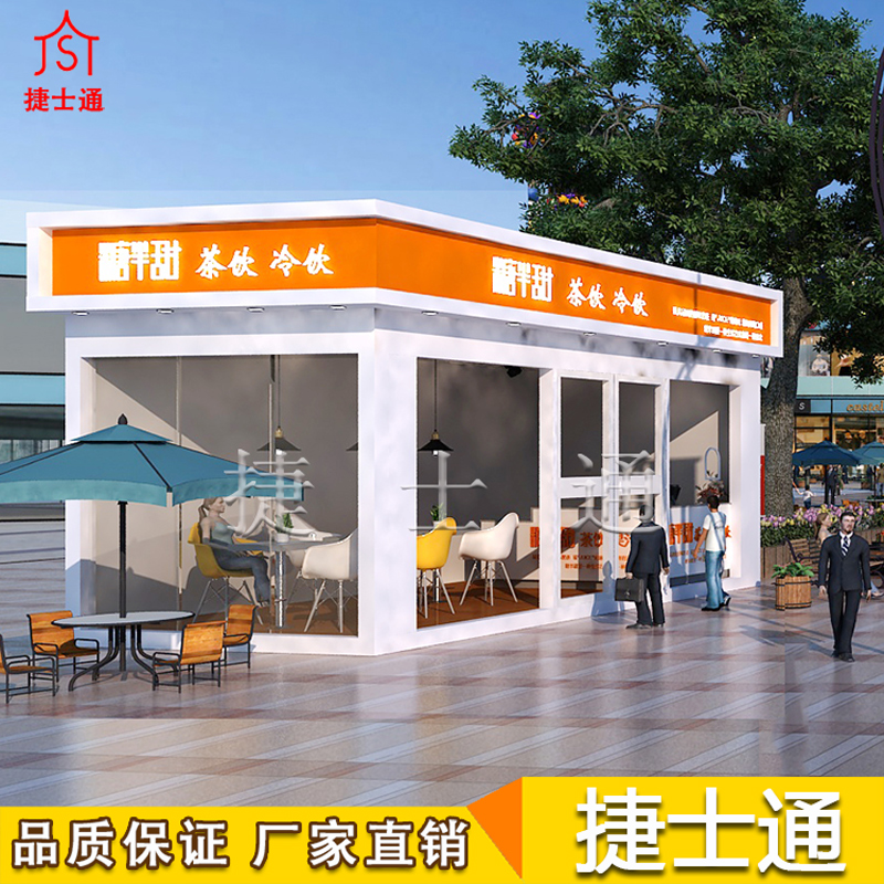 智能便利店可能會遇到的相關(guān)問題，捷士通為您講述