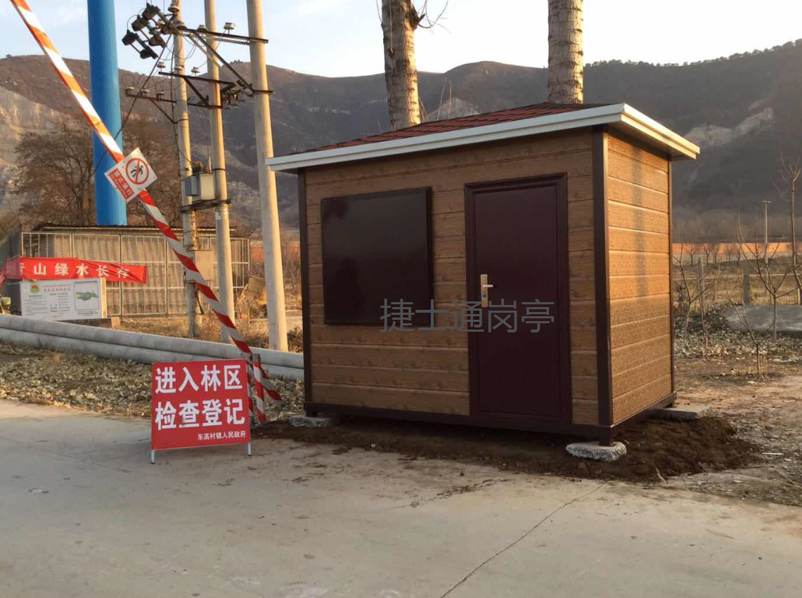 北京森林防火站,鋼結構仿木紋售貨車，捷士通直銷