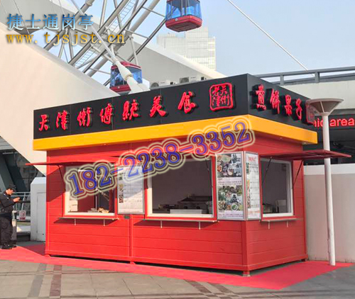 銷往寧波市售貨亭，崗?fù)S家定制