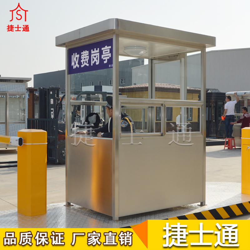 遼寧省丹東市不銹鋼收費(fèi)崗?fù)?，捷士通銷(xiāo)售