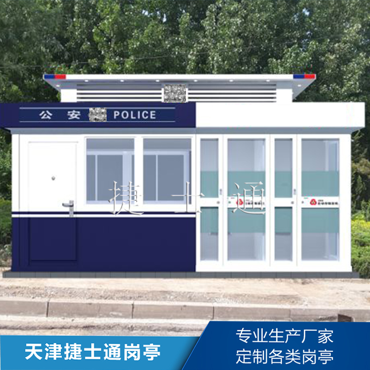 怎么解決警銀亭生銹問題，做好預防呢