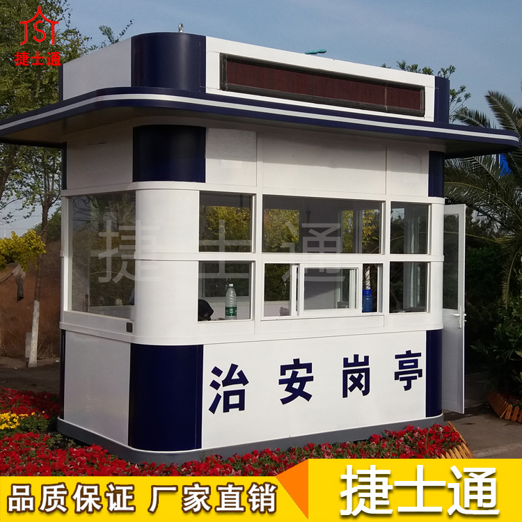 捷士通治安崗?fù)ぷ龉ぞ毜膷復(fù)S家