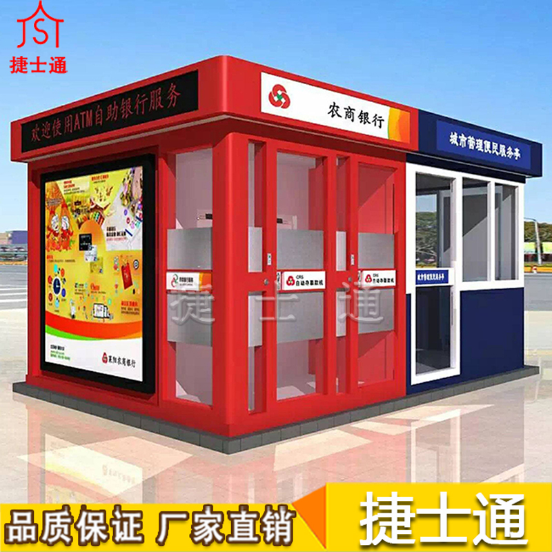 警銀亭到底有什么作用？