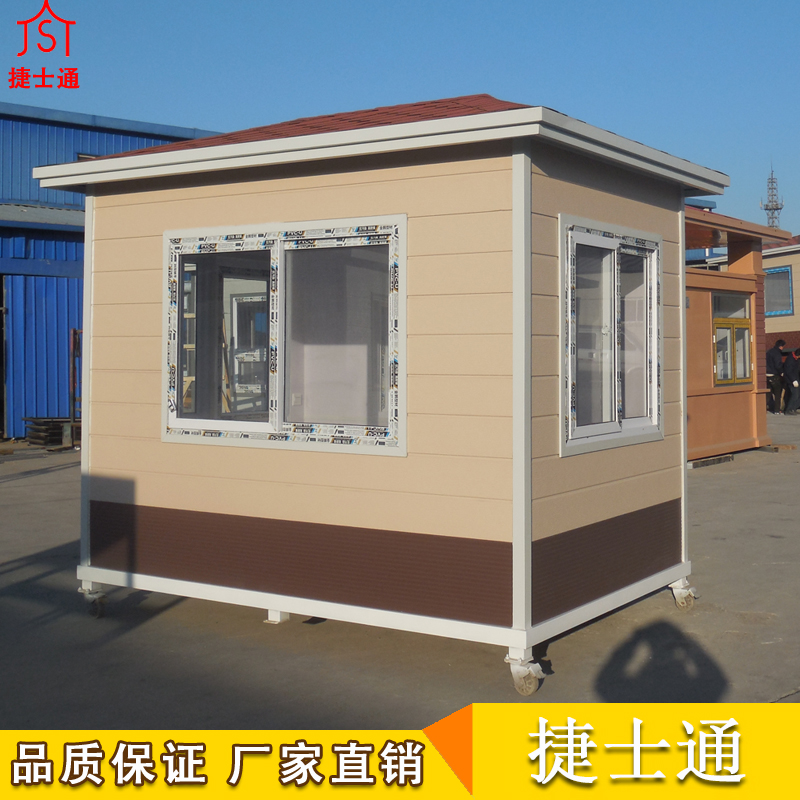 學(xué)校保安崗?fù)らT(mén)衛(wèi)值班室廠(chǎng)家定制