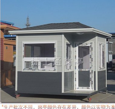 金屬雕花板保安崗?fù)?，新款研發(fā)首亮相