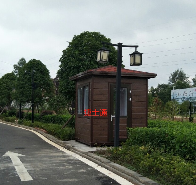 湖南省永州市祁陽縣白水鎮(zhèn)鋼結構仿木保安亭