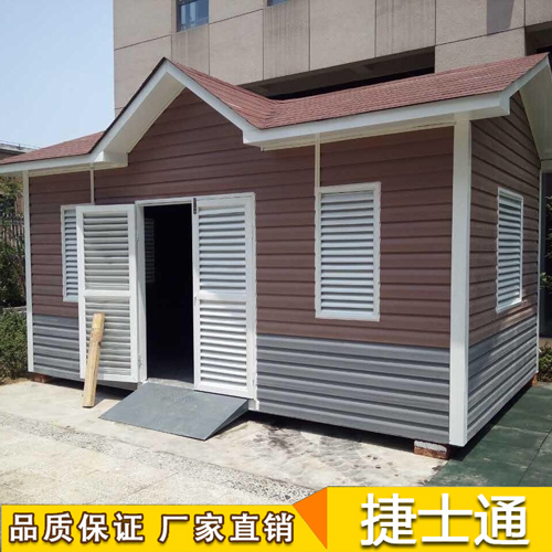 捷士通定制大批量環(huán)保垃圾房，正式上線
