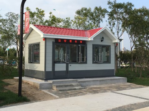 河北石家莊安全防護產(chǎn)品項目采購治安警務(wù)室崗?fù)?></a></div>

                        <div   id=