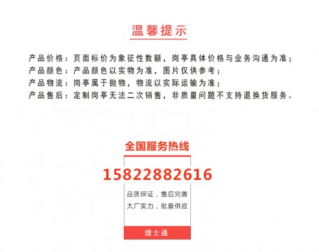 收費(fèi)崗?fù)S家 收費(fèi)崗?fù)?yīng)該采購(gòu)不銹鋼材質(zhì)嗎？ 
