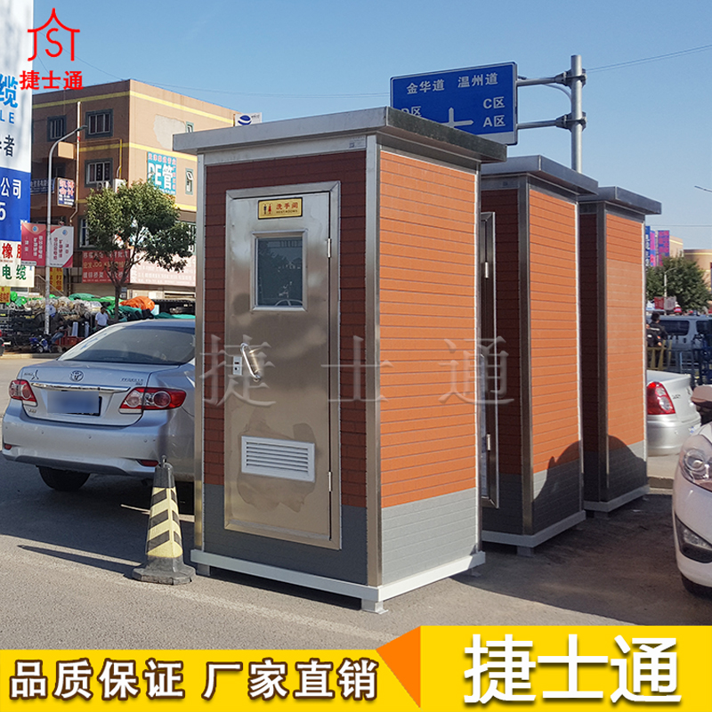 移動(dòng)廁所后期該如何進(jìn)行保養(yǎng)？
