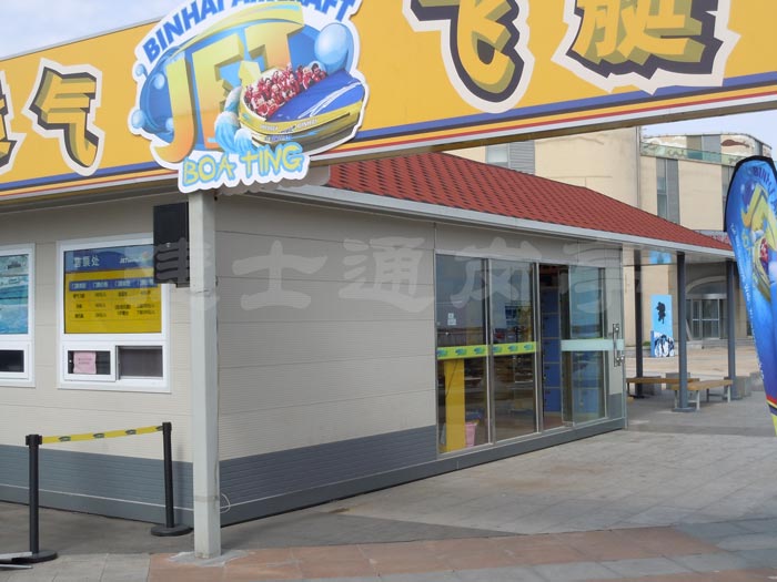 秦皇島大型移動辦公室 金屬雕花板崗亭廠家生產