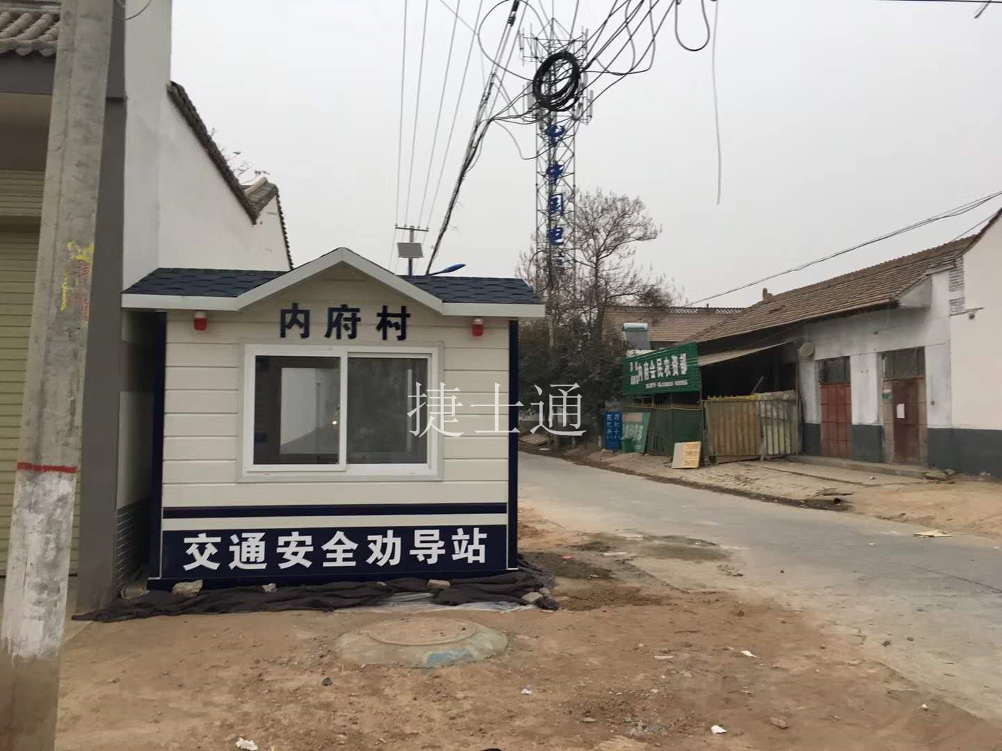 北京市街道、小區(qū)、道路定制治安崗?fù)?生產(chǎn)廠家