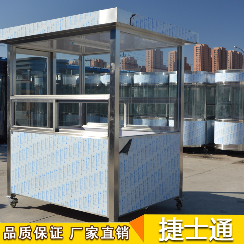 首批停車(chē)收費(fèi)崗?fù)ぐ惭b到位 南開(kāi)區(qū)正式啟動(dòng)