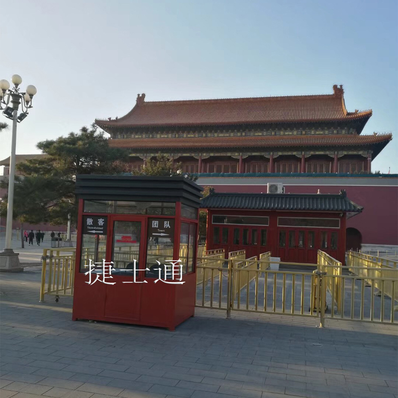 北京天安門(mén)收費(fèi)亭廠家案例、圖片、設(shè)計(jì)、報(bào)價(jià)