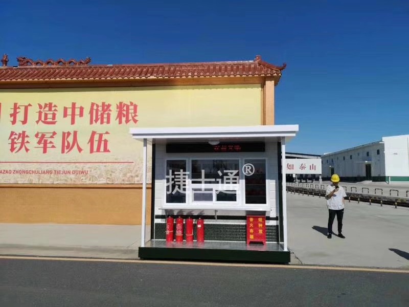 【捷士通案例】全國(guó)配送，治安警務(wù)室實(shí)拍
