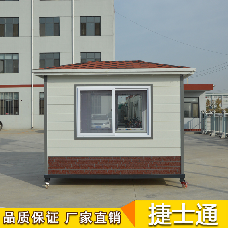 天津、北京、河北省運輸幼兒園門衛(wèi)保安亭實拍金屬雕花板崗?fù)?></a></div>

                        <div   id=