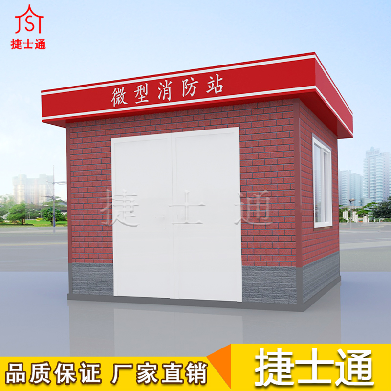 學(xué)校消防安全必備，學(xué)校微型消防站、社區(qū)微型消防站！