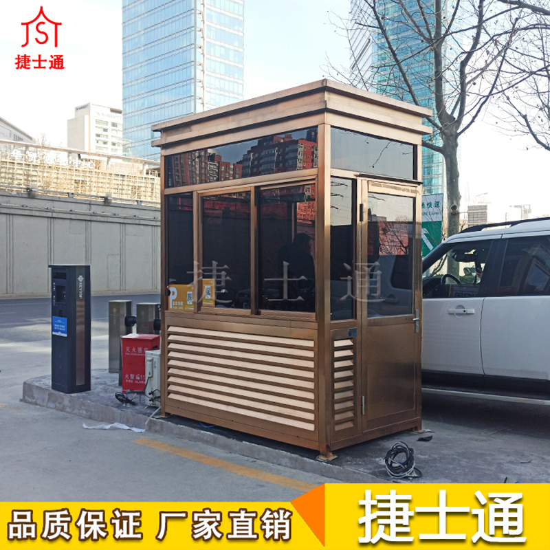 天津崗亭、鋼結(jié)構(gòu)崗亭廠家、小區(qū)保安崗亭價格