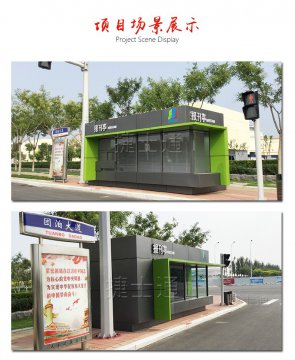 街邊報(bào)刊亭廠家生產(chǎn)定制路邊隨處可見！