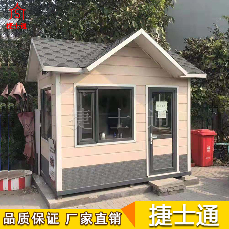 保溫崗?fù)ぬ旖蚪菔客?！門衛(wèi)房保安崗?fù)づ慷ㄖ茝S家 ！
