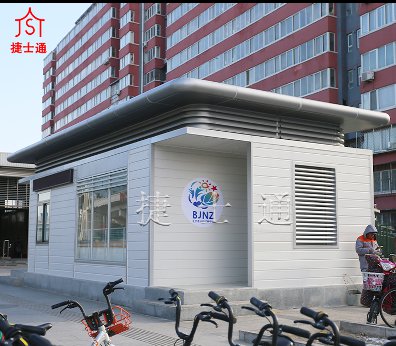 捷士通綜合辦公室，北京南站投入使用！
