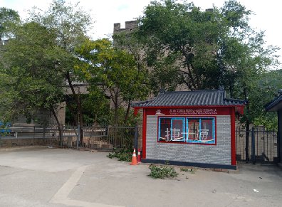 五臺山風景名勝區(qū)仿古崗亭投入使用！