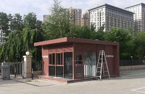 捷士通活動房屋快遞寄存室——赤峰稅務(wù)局