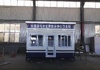 捷士通治安崗亭——云南永德縣鄉(xiāng)衛(wèi)生院