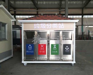 天津中石油設(shè)計(jì)院垃圾分類(lèi)收集站