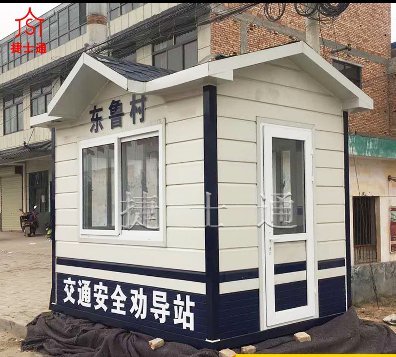 道路交通勸導(dǎo)站一般都是什么配置？