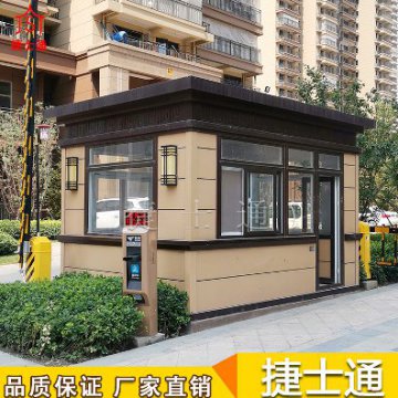 捷士通崗?fù)ず笃谌绾尉S護(hù)？