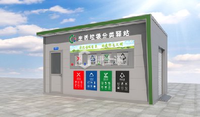 為貫徹落實習近平生態(tài)文明思想，按照國家標準《生活垃圾分類標志》制定《天