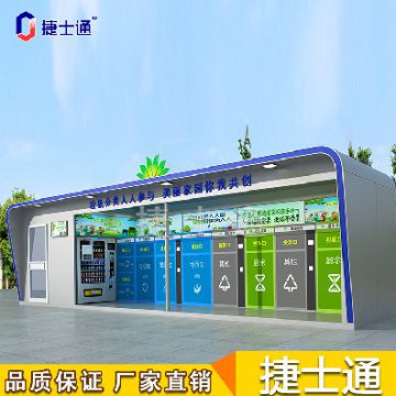 跟著垃圾趣旅行，從投遞、收集、處理全方位了解垃圾分類處理流程