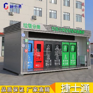 捷士通跟著垃圾趣旅行，從投遞、收集、處理全方位了解垃圾分類(lèi)處理流程