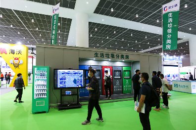 21年天津環(huán)衛(wèi)展順利召開，歡迎您蒞臨參觀
