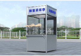 云南和廣東在6月15日左右大量咨詢疫情采樣亭，原因何在？
