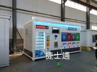 炎熱的夏天開始了，捷士通對垃圾分類房做了什么？北京小區(qū)都驚呆了